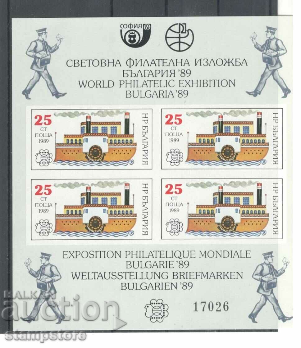World Philatelic Exhibition Bulgaria 89