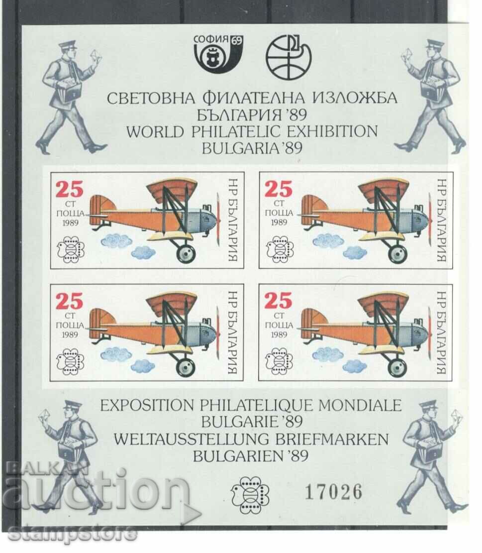 World Philatelic Exhibition Bulgaria 89