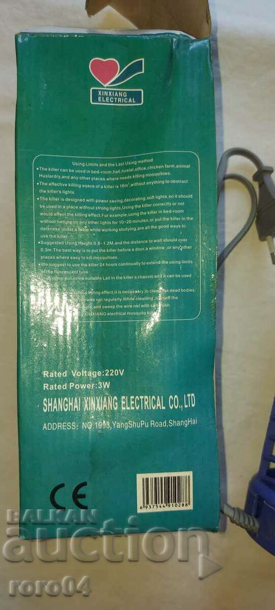 LAMP AGAINST ROOMS - INSECTS - NEW - 7 LAMP AGAINST ROOMS - INSECTS - NEW - 7