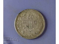 1913 Coin 50 cents Ferdinand Silver Silver Bulgaria