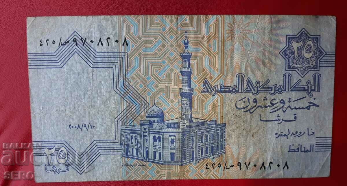 Bancnota-Egipt-25 piastri 2008