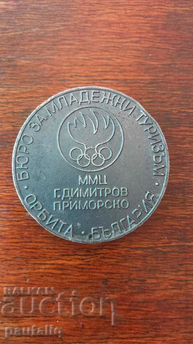 PLAQUE MMC PRIMORSKO with price 8.00 BGN | € 4.09 PLAQUE MMC PRIMORSKO with price 8.00 BGN | € 4.09