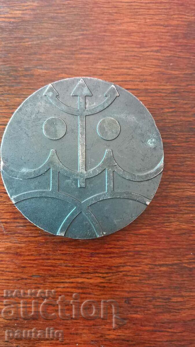 Auction PLAQUE MMC PRIMORSKO Auction PLAQUE MMC PRIMORSKO