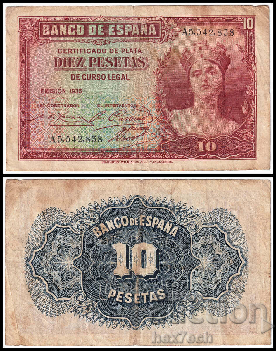 ❤️ ⭐ Spania 1935 10 pesetas ⭐ ❤️
