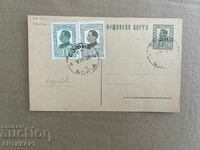 #5 пощенска карта 1 лв 1926 Борис с 2 марки печат непътувала