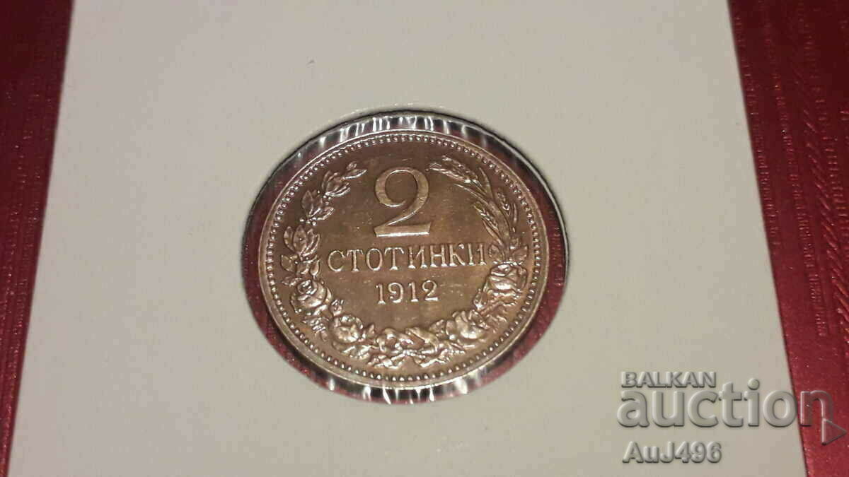 2 Cents 1912 - Top Coin, Full Matrix Gloss Stamp!