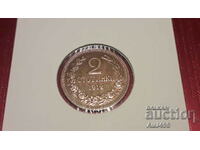 2 стотинки 1912 -Топ монета, щемпел с пълен матричен гланц!