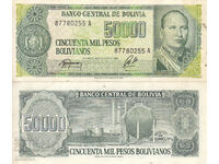 tino37- BOLIVIA - 50000 PESOS BOLIVIANOS - 1984