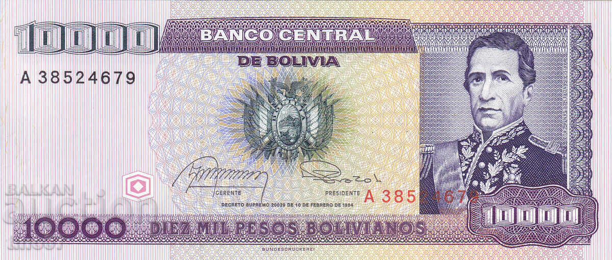 tino37- BOLIVIA - 10000 PESOS BOLIVIANOS - 1984 - UNC with price 8.40 BGN | € 4.29 tino37- BOLIVIA - 10000 PESOS BOLIVIANOS - 1984 - UNC with price 8.40 BGN | € 4.29