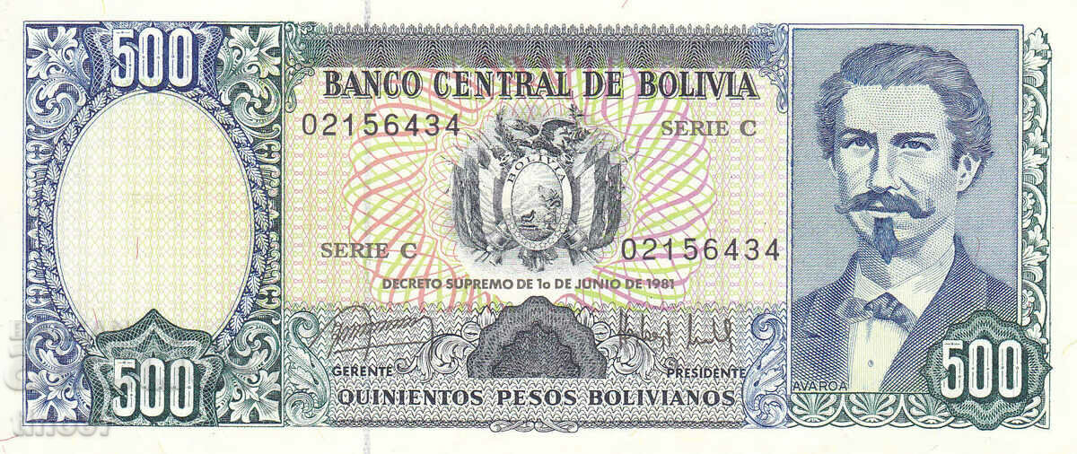 tino37- BOLIVIA - 500 PESOS BOLIVIANOS - 1981 - UNC with price 12.40 BGN | € 6.34 tino37- BOLIVIA - 500 PESOS BOLIVIANOS - 1981 - UNC with price 12.40 BGN | € 6.34