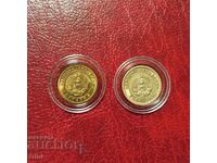 1 стотинка 1951 година Ленинградска и Софийска матрица - лот