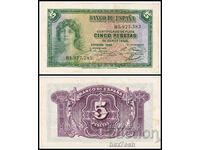 ❤️ ⭐ Spain 1935 5 pesetas ⭐ ❤️