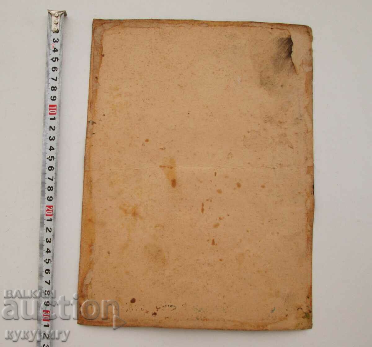 Old picture landscape painting oil on paper signed - 6 Old picture landscape painting oil on paper signed - 6