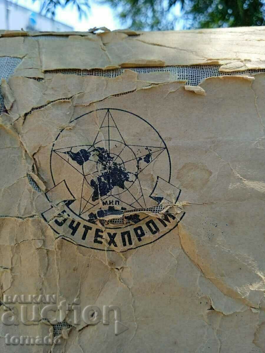 Delivery of Old wall map Western Hemisphere 1948