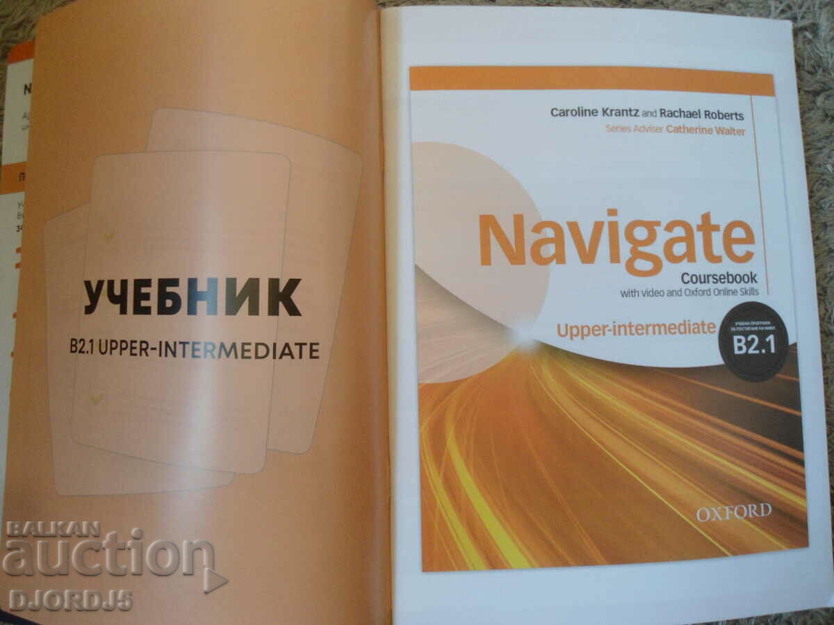 Auction SAMPLE PAGES from textbook and notebook Part B2.1, OXFORD Auction SAMPLE PAGES from textbook and notebook Part B2.1, OXFORD