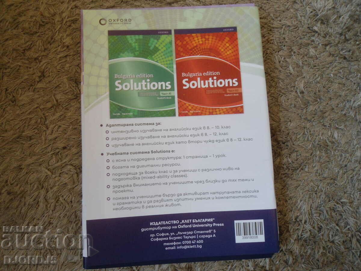 Auction SAMPLE PAGES from textbook and exercise book Part A1 and A2, OXFORD Auction SAMPLE PAGES from textbook and exercise book Part A1 and A2, OXFORD