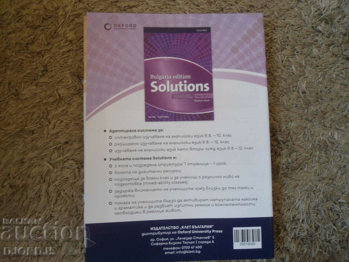Auction SAMPLE PAGES from textbook and notebook Part B1.1, OXFORD Auction SAMPLE PAGES from textbook and notebook Part B1.1, OXFORD