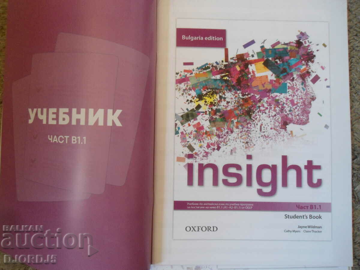 SAMPLE PAGES from textbook and notebook Part B1.1, OXFORD with price 5.00 BGN | € 2.56 SAMPLE PAGES from textbook and notebook Part B1.1, OXFORD with price 5.00 BGN | € 2.56