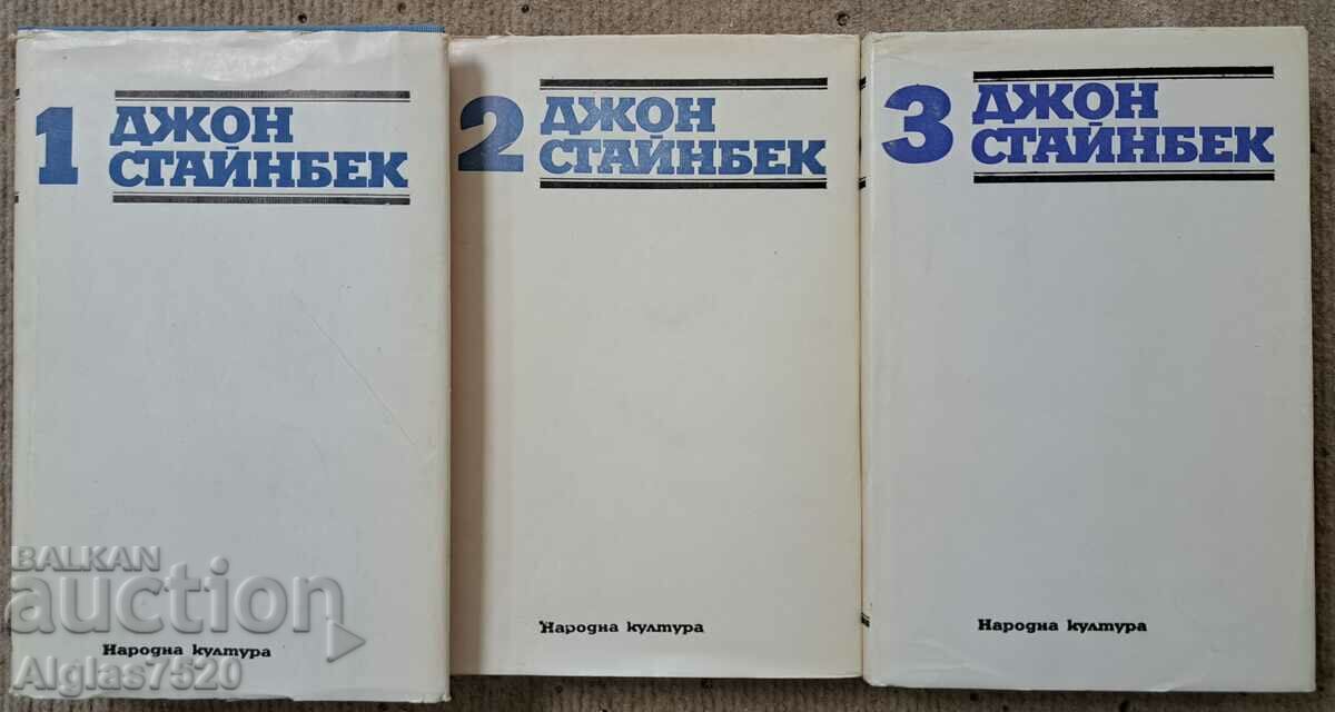 3 volumes "Selected Works" John Steinbeck