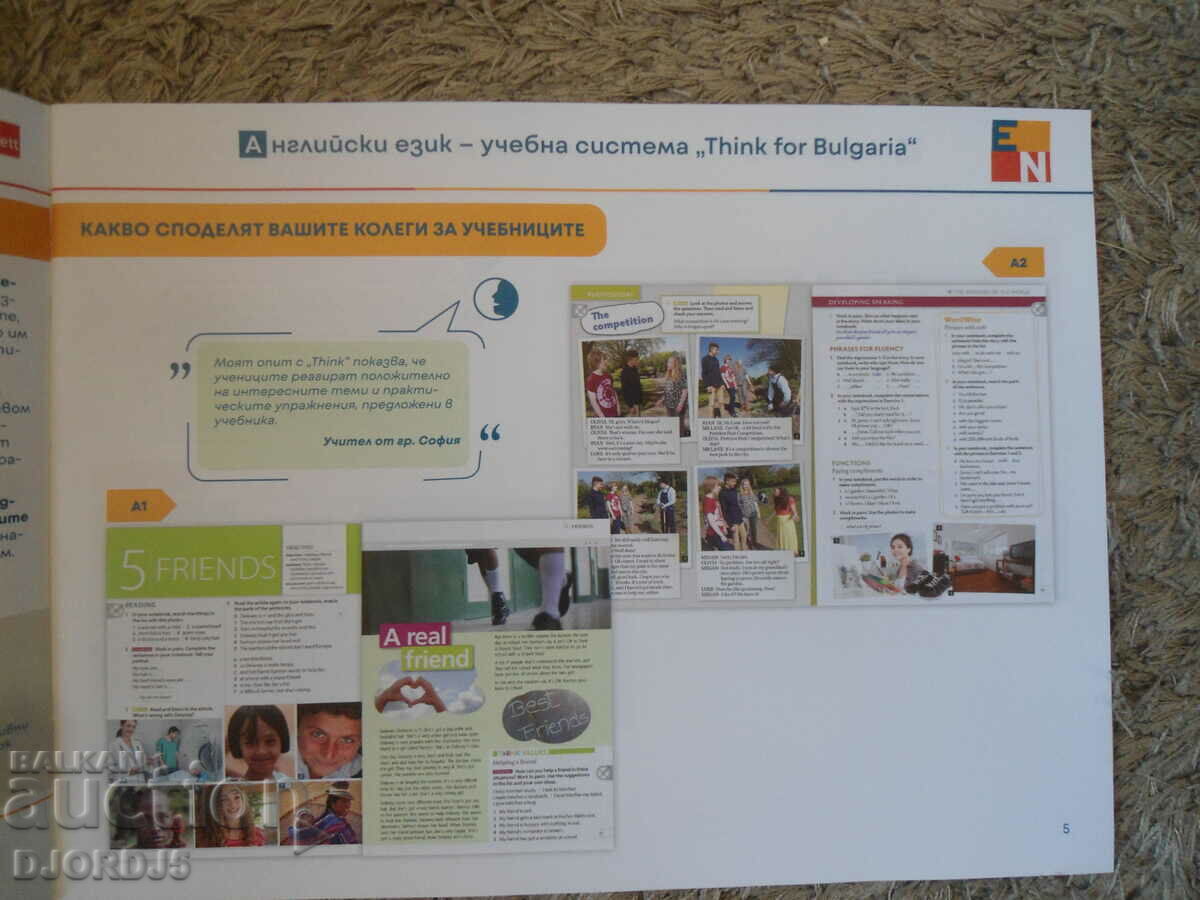 Auction BUILDING PARTS to support the teacher for quality education Auction BUILDING PARTS to support the teacher for quality education