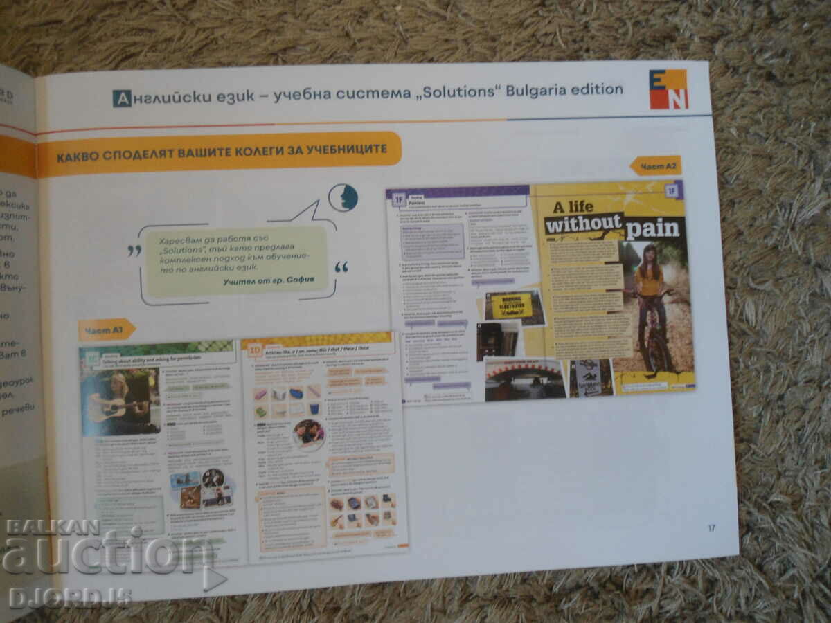 Delivery of BUILDING PARTS to support the teacher for quality education Delivery of BUILDING PARTS to support the teacher for quality education