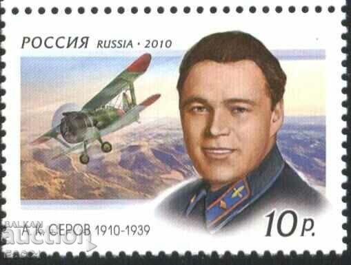 Avion de aviație AK Serov Pilot de marcă pură 2012 din Rusia
