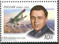 Avion de aviație AK Serov Pilot 2010 de marcă pură din Rusia