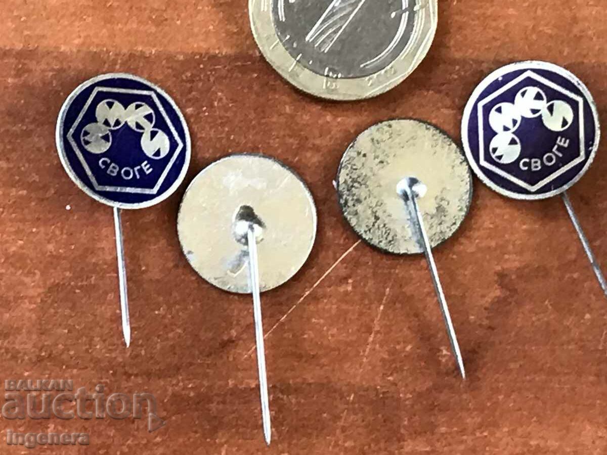 ЗНАЧКА-СВОГЕ-4 БР. с цена 7.00 лв. | € 3.58 ЗНАЧКА-СВОГЕ-4 БР. с цена 7.00 лв. | € 3.58