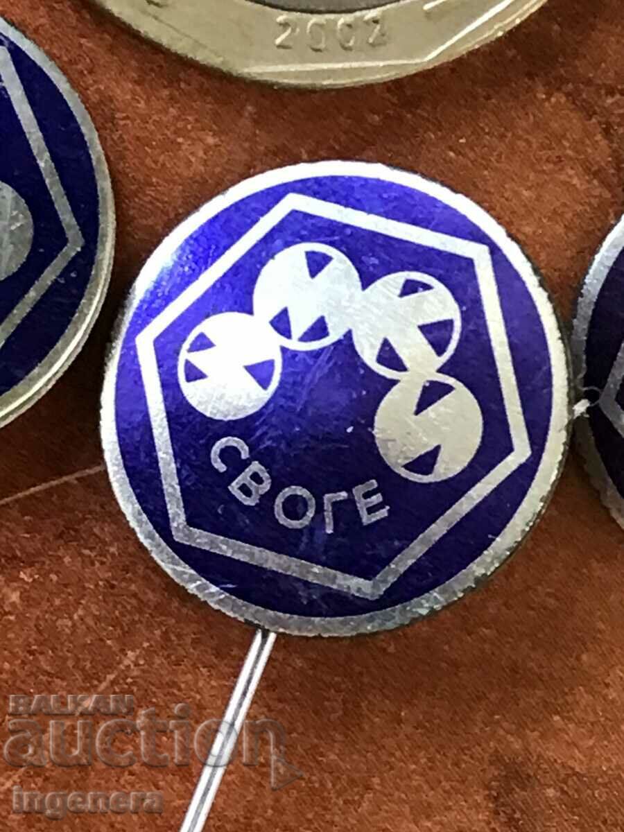 Аукцион ЗНАЧКА-СВОГЕ-4 БР. Аукцион ЗНАЧКА-СВОГЕ-4 БР.