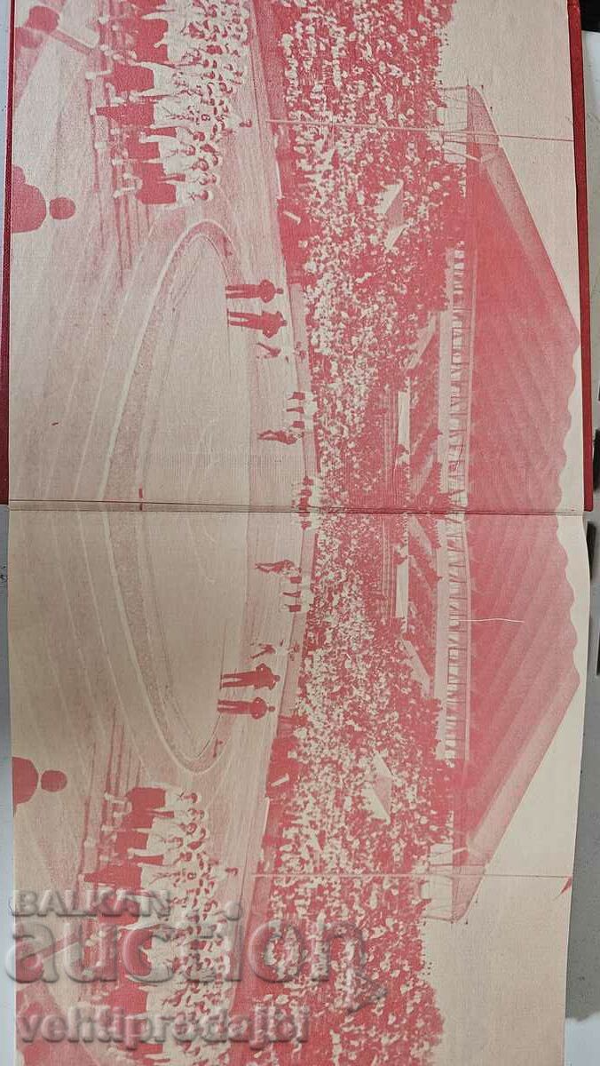 Album CSKA with price 50.00 BGN | € 25.56 Album CSKA with price 50.00 BGN | € 25.56