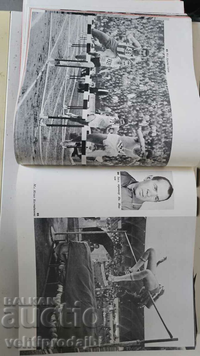 Album CSKA - 5 Album CSKA - 5