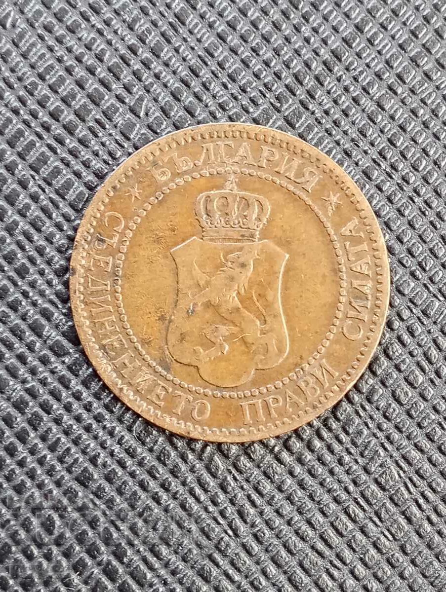 2 cents 1901 with price 8.00 BGN | € 4.09 2 cents 1901 with price 8.00 BGN | € 4.09