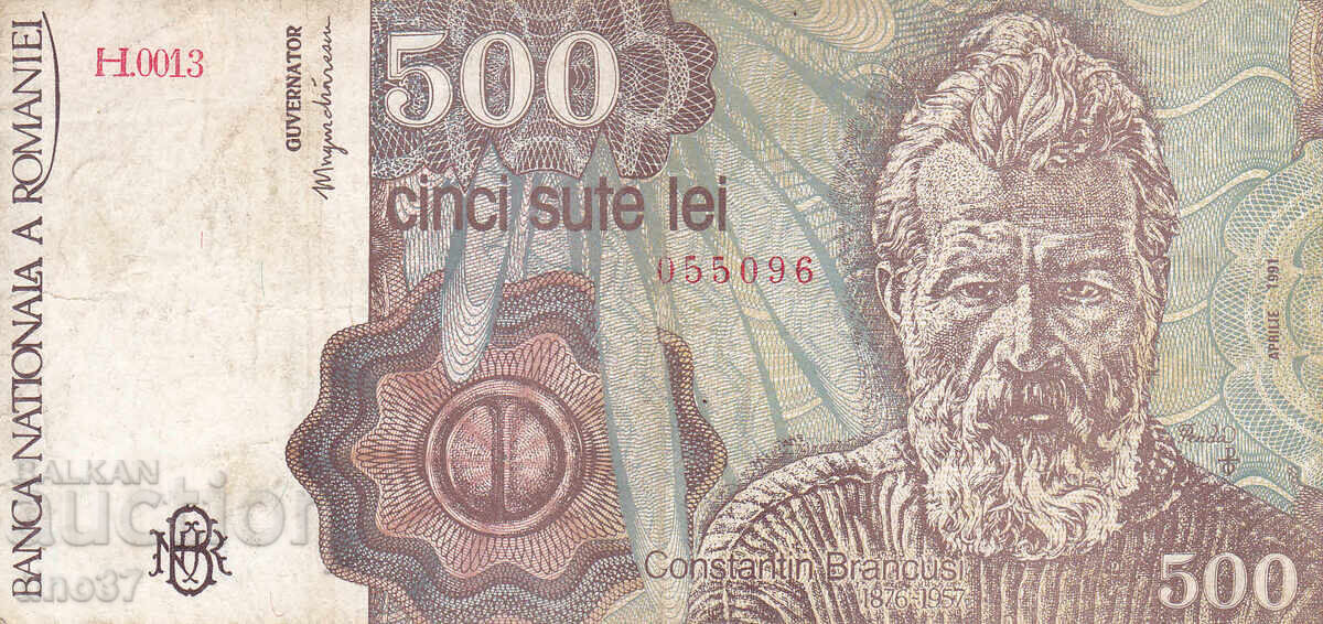 tino37- ROMANIA - 500 LEI - 1991 with price 2.10 BGN | € 1.07 tino37- ROMANIA - 500 LEI - 1991 with price 2.10 BGN | € 1.07