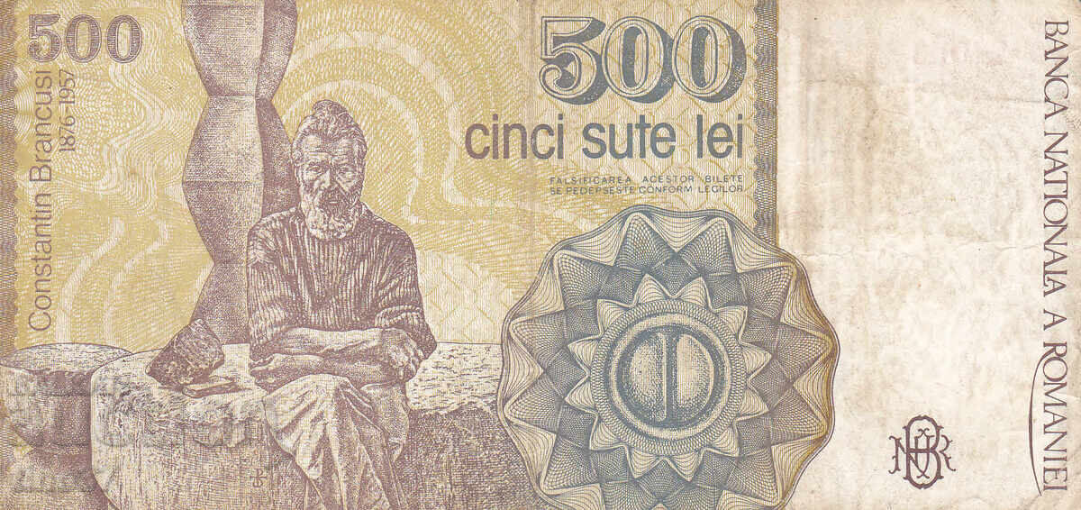 Auction tino37- ROMANIA - 500 LEI - 1991 Auction tino37- ROMANIA - 500 LEI - 1991