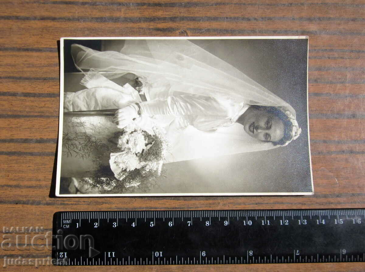 Δημοπρασία Παλιά φωτογραφική καρτ ποστάλ του Βασιλείου της Βουλγαρίας με φόρεμα νύφης 1941