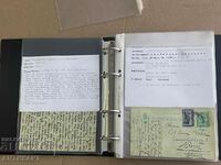 λεύκωμα με 29 ταχυδρομικές κάρτες Tsar Boris 1 BGN 1925, 26- ταξίδεψε