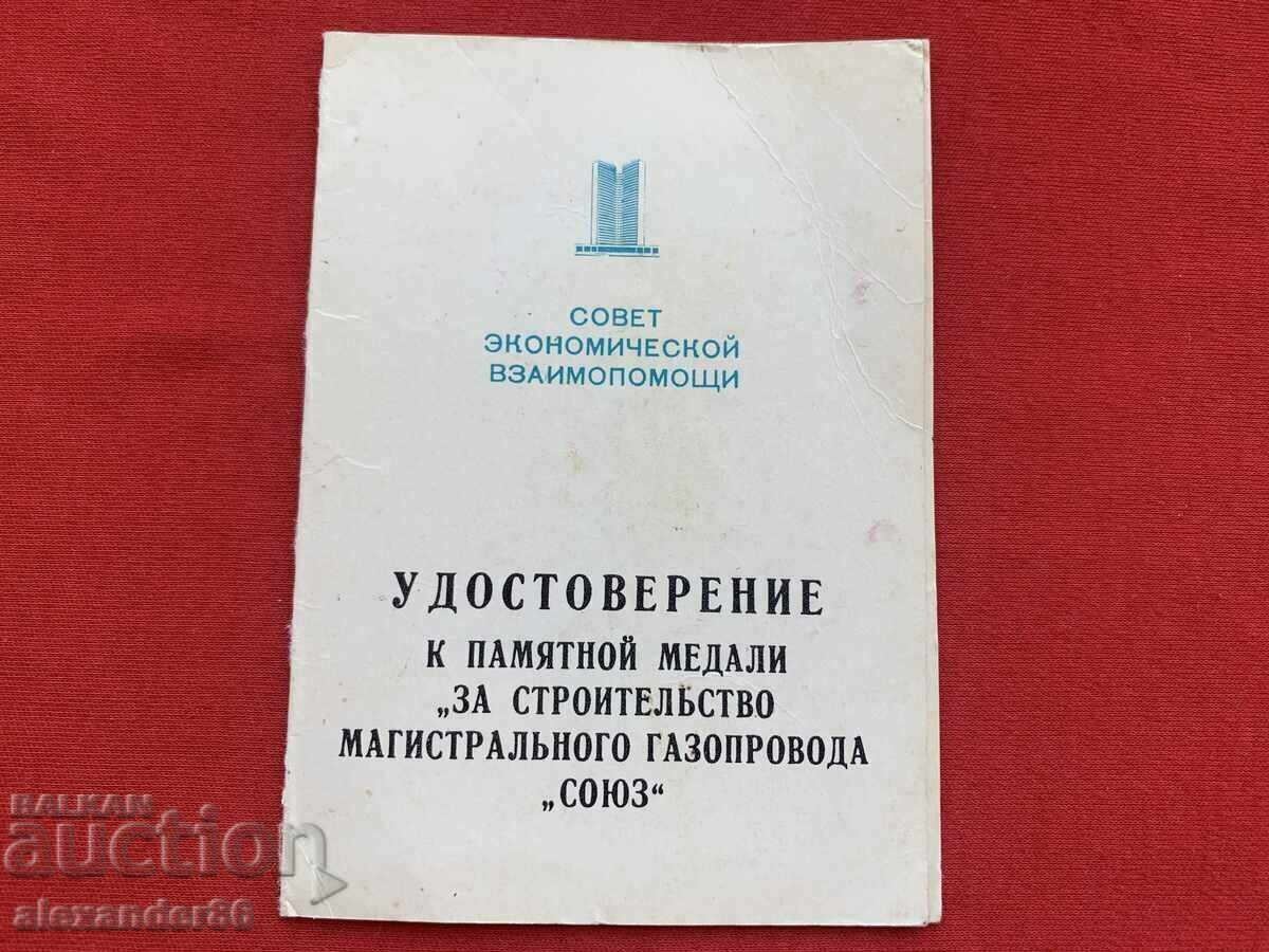 Auction A rare document about the construction of the Union gas pipeline Auction A rare document about the construction of the Union gas pipeline