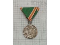 BALKAN WAR 1912-1913 COMMEMORATIVE MEDAL