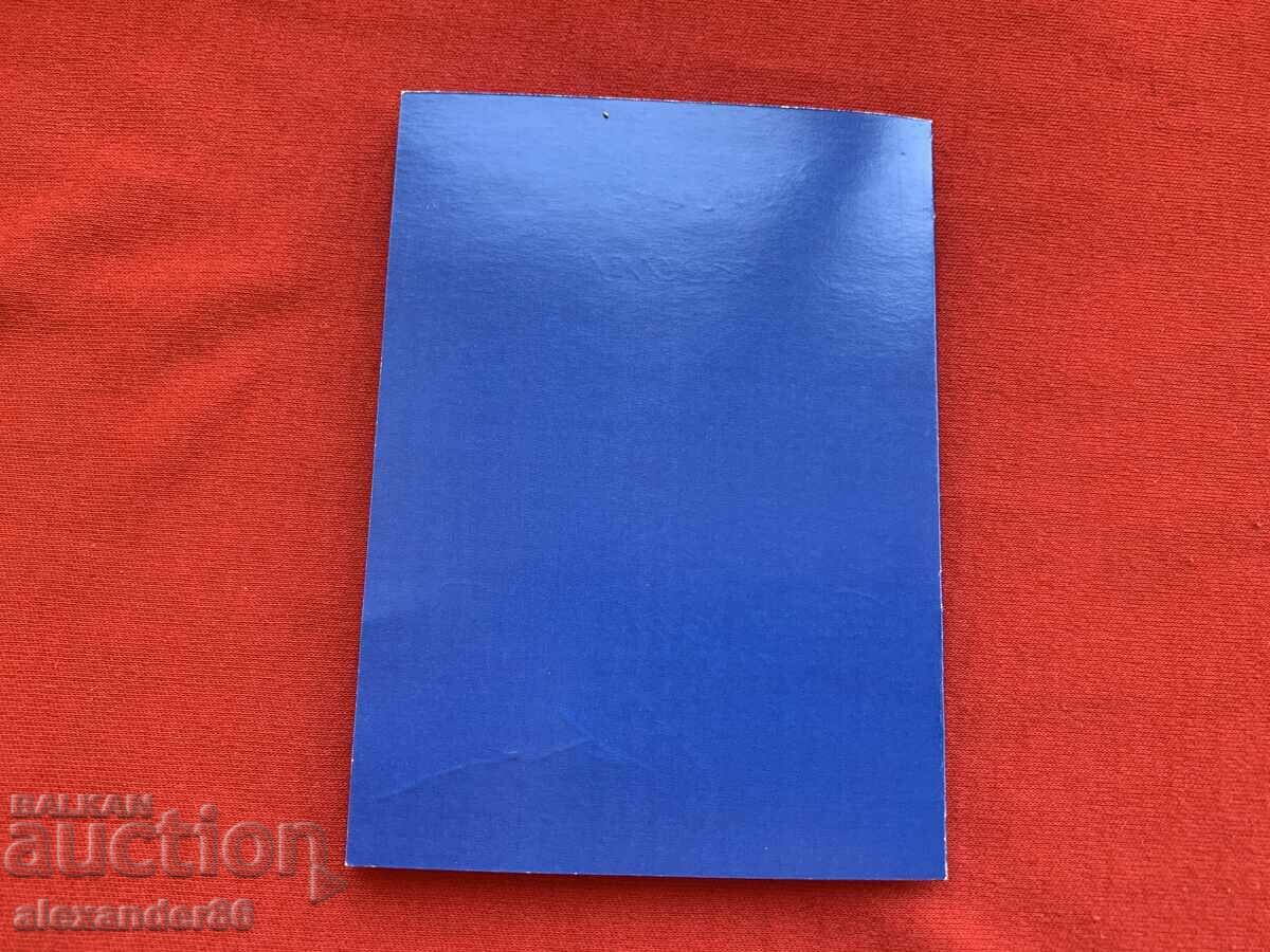 Delivery of Rare award document "Yakova Borovogo" Delivery of Rare award document "Yakova Borovogo"