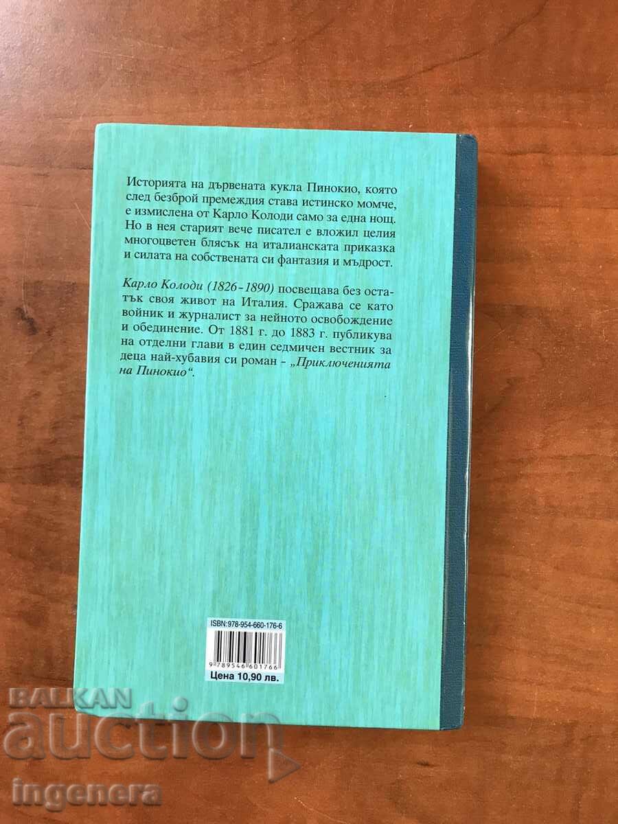 Livrarea CARTE-CARLO COLLODI-AVENTURILE LUI PINOCCHIO-2016 Livrarea CARTE-CARLO COLLODI-AVENTURILE LUI PINOCCHIO-2016