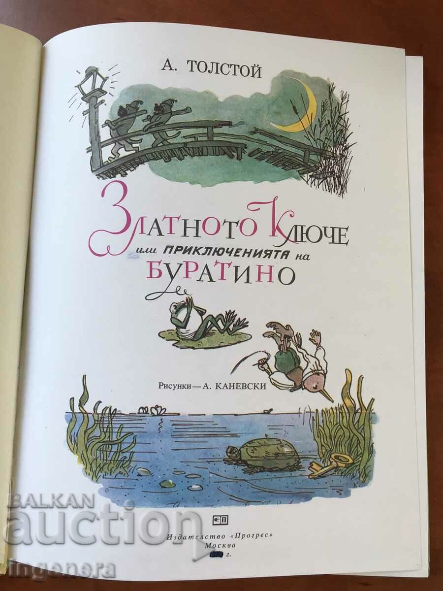 CARTEA-A.TOLSTOI-AVENTURILE LUI BORATINO-1980 cu preț 12.00 BGN | € 6.14 CARTEA-A.TOLSTOI-AVENTURILE LUI BORATINO-1980 cu preț 12.00 BGN | € 6.14