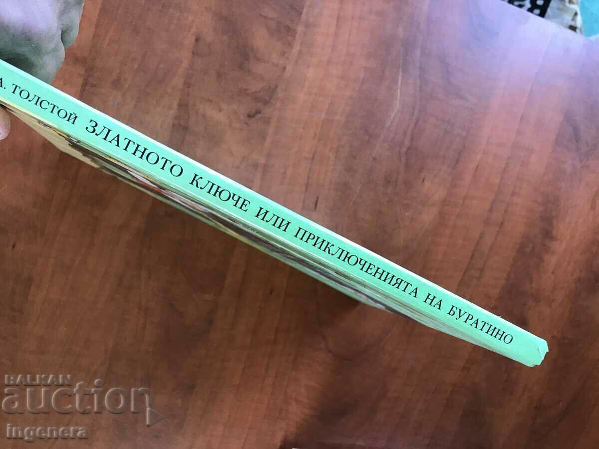 Licitație CARTEA-A.TOLSTOI-AVENTURILE LUI BORATINO-1980 Licitație CARTEA-A.TOLSTOI-AVENTURILE LUI BORATINO-1980