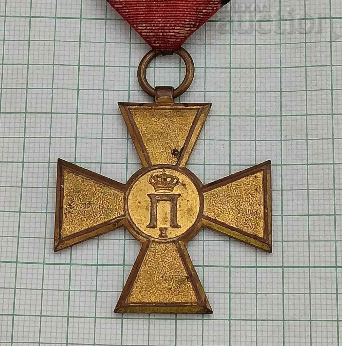 Auction SERBIAN CROSS OF COURAGE INTER-ALLIED WAR 1913 Auction SERBIAN CROSS OF COURAGE INTER-ALLIED WAR 1913