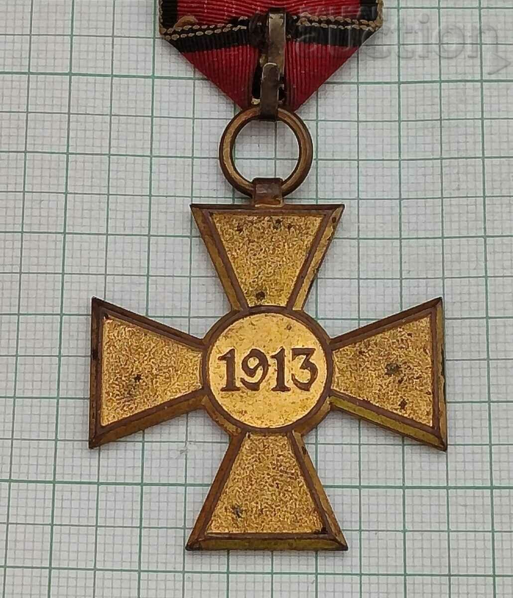 Delivery of SERBIAN CROSS OF COURAGE INTER-ALLIED WAR 1913 Delivery of SERBIAN CROSS OF COURAGE INTER-ALLIED WAR 1913