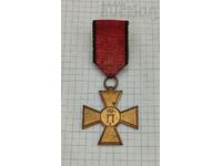 SERBIAN CROSS OF COURAGE INTER-ALLIED WAR 1913