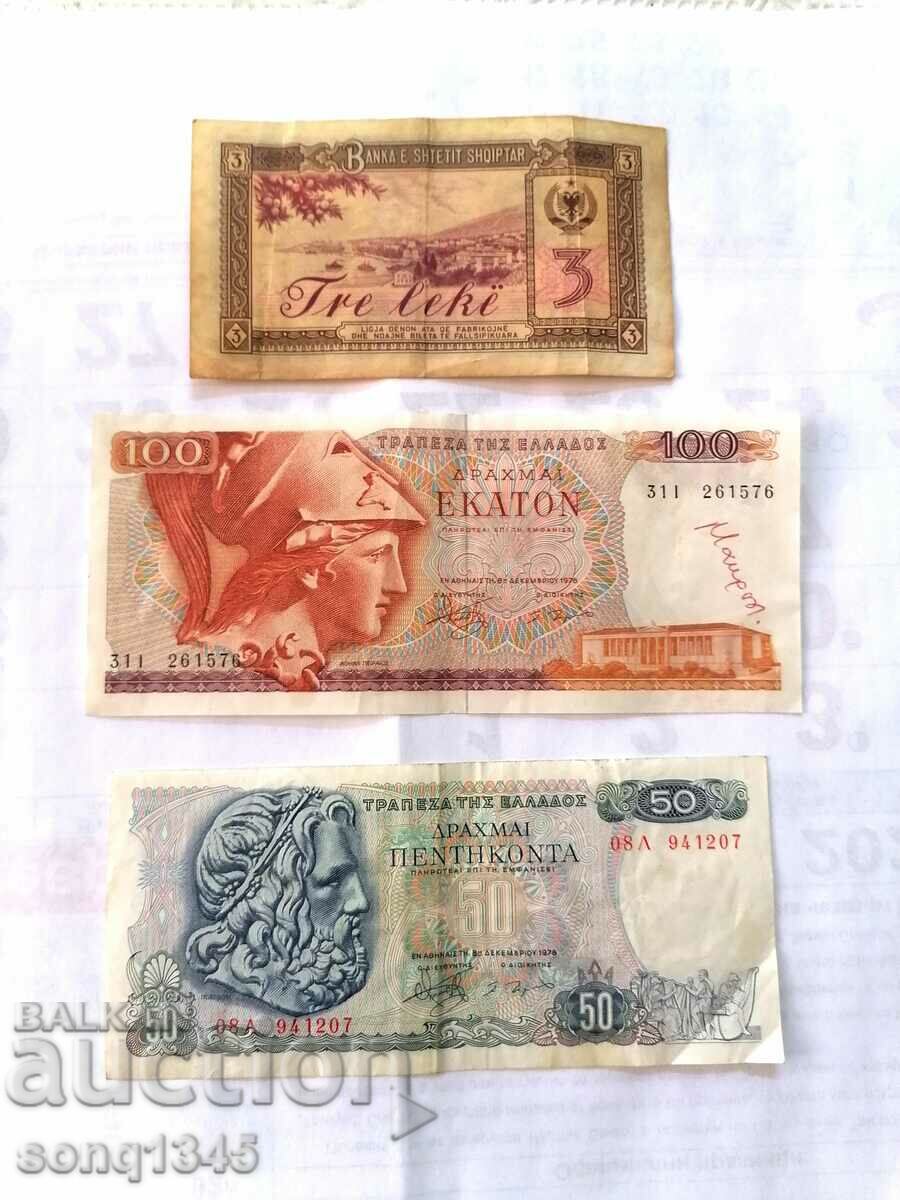 Lot Banknotes From 0.01 St.