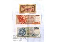 Lot Banknotes From 0.01 St.