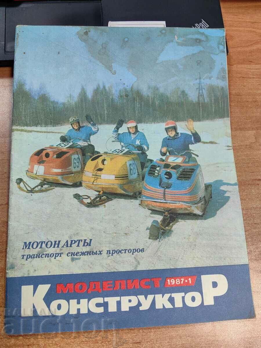 polevche 1987 SOC MAGAZINE MODELIST CONSTRUCTOR URSS