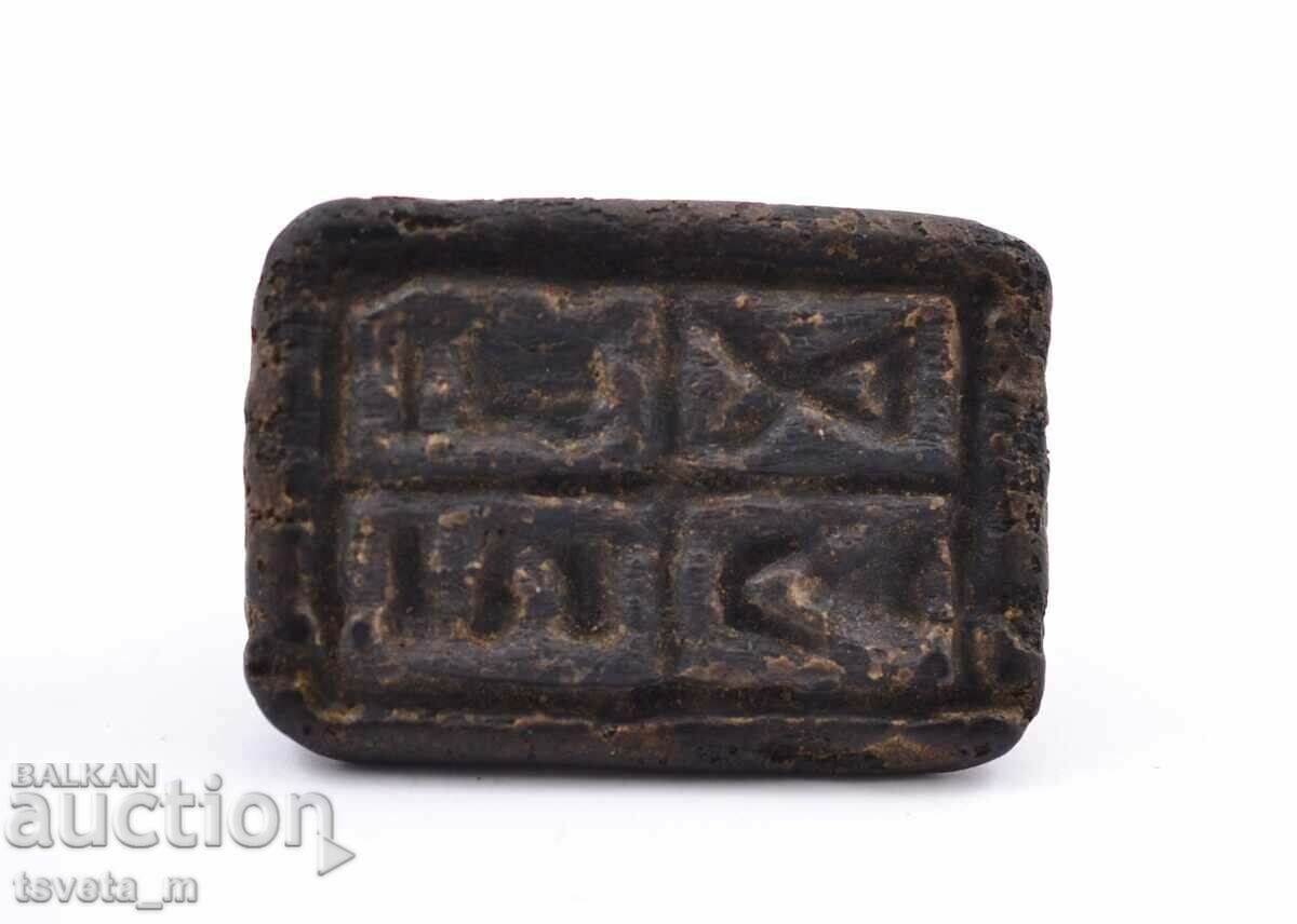 Antique WOODEN PROSPHERE SEAL FOR RITUAL BREAD