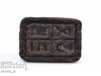 Antique WOODEN PROSPHERE SEAL FOR RITUAL BREAD